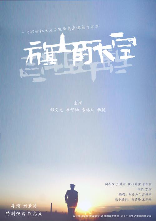 学位证怎么查询