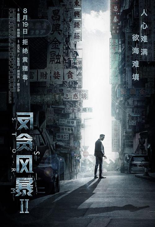 一比一仿建设银行定期存款单